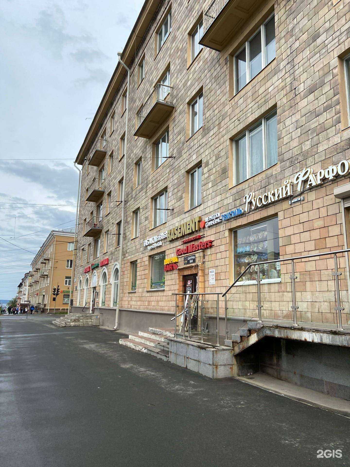 Отзывы на компанию Nicoblast в Петрозаводске c фото