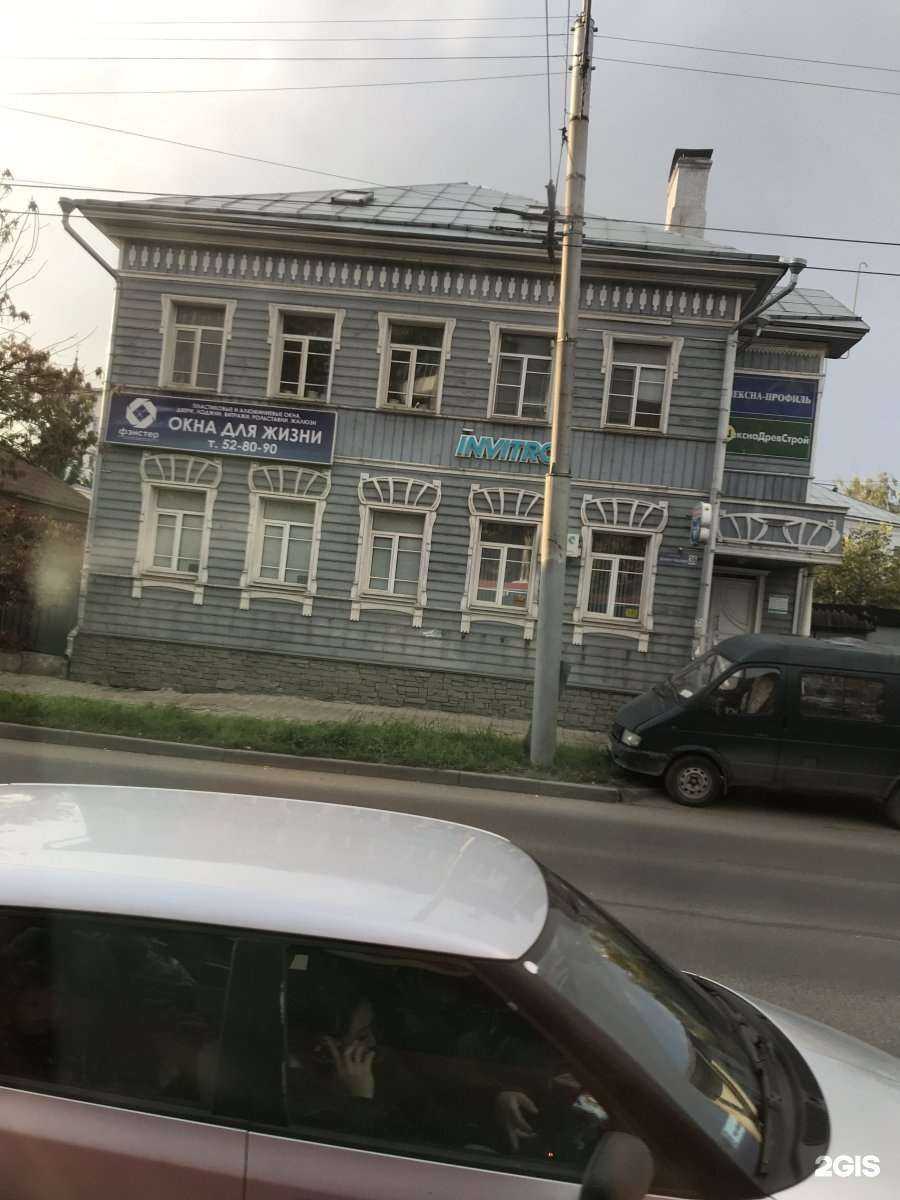 Отзывы на компанию Invitro в г. Вологда c фото