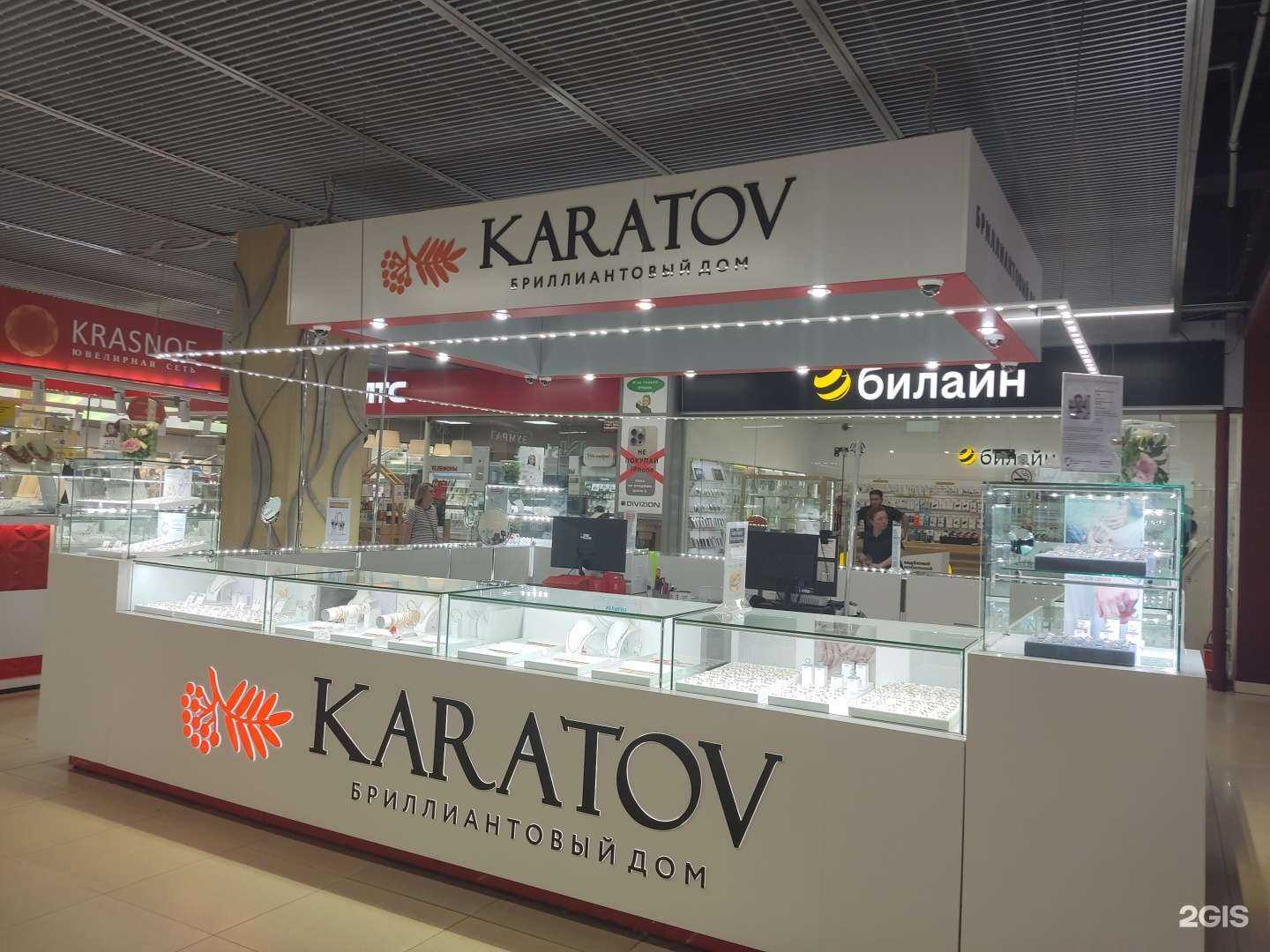 Отзывы на компанию Karatov в Уфе c фото