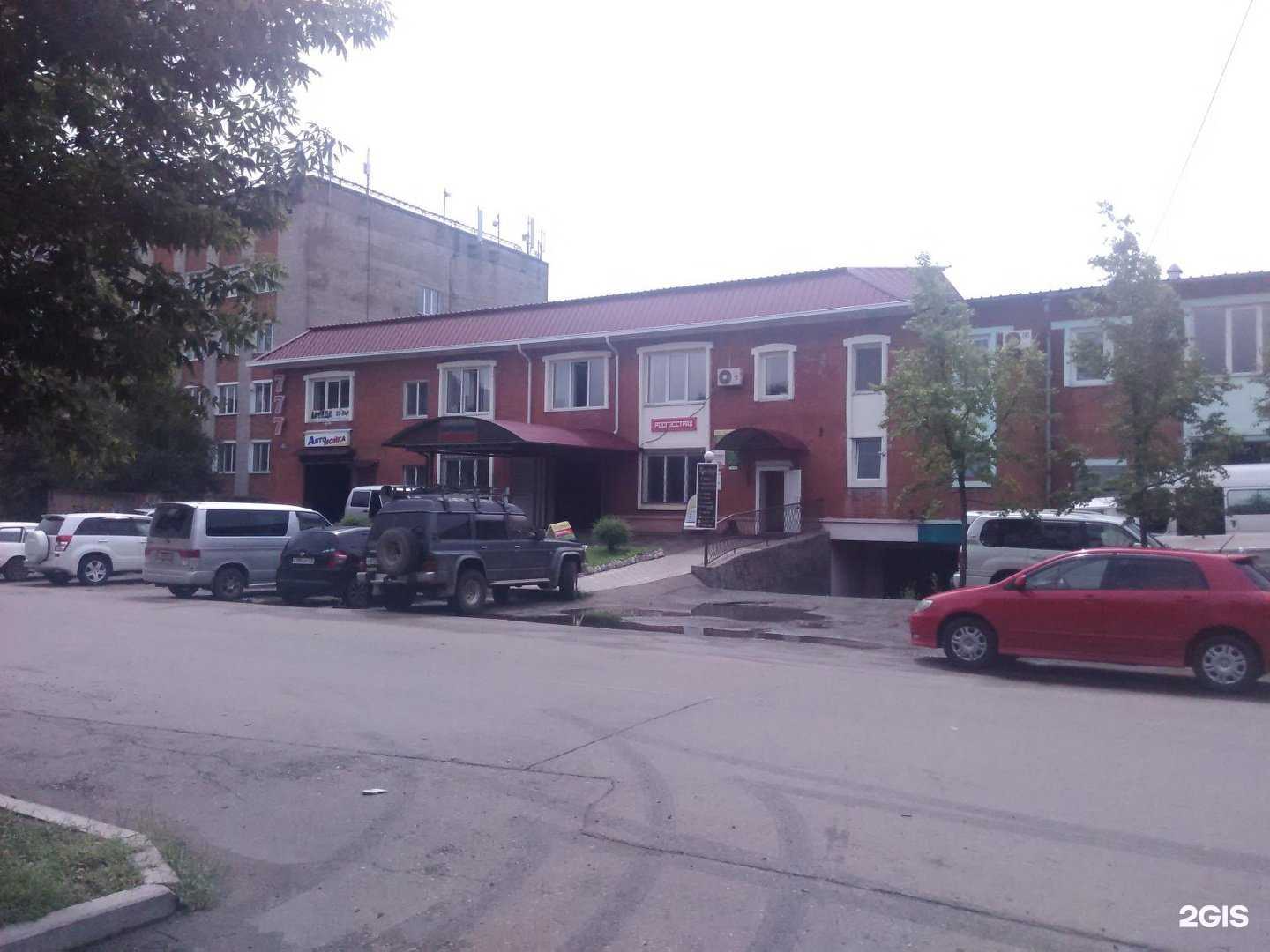 Отзывы на компанию Истина в Уссурийске c фото - фотография 2 из 2