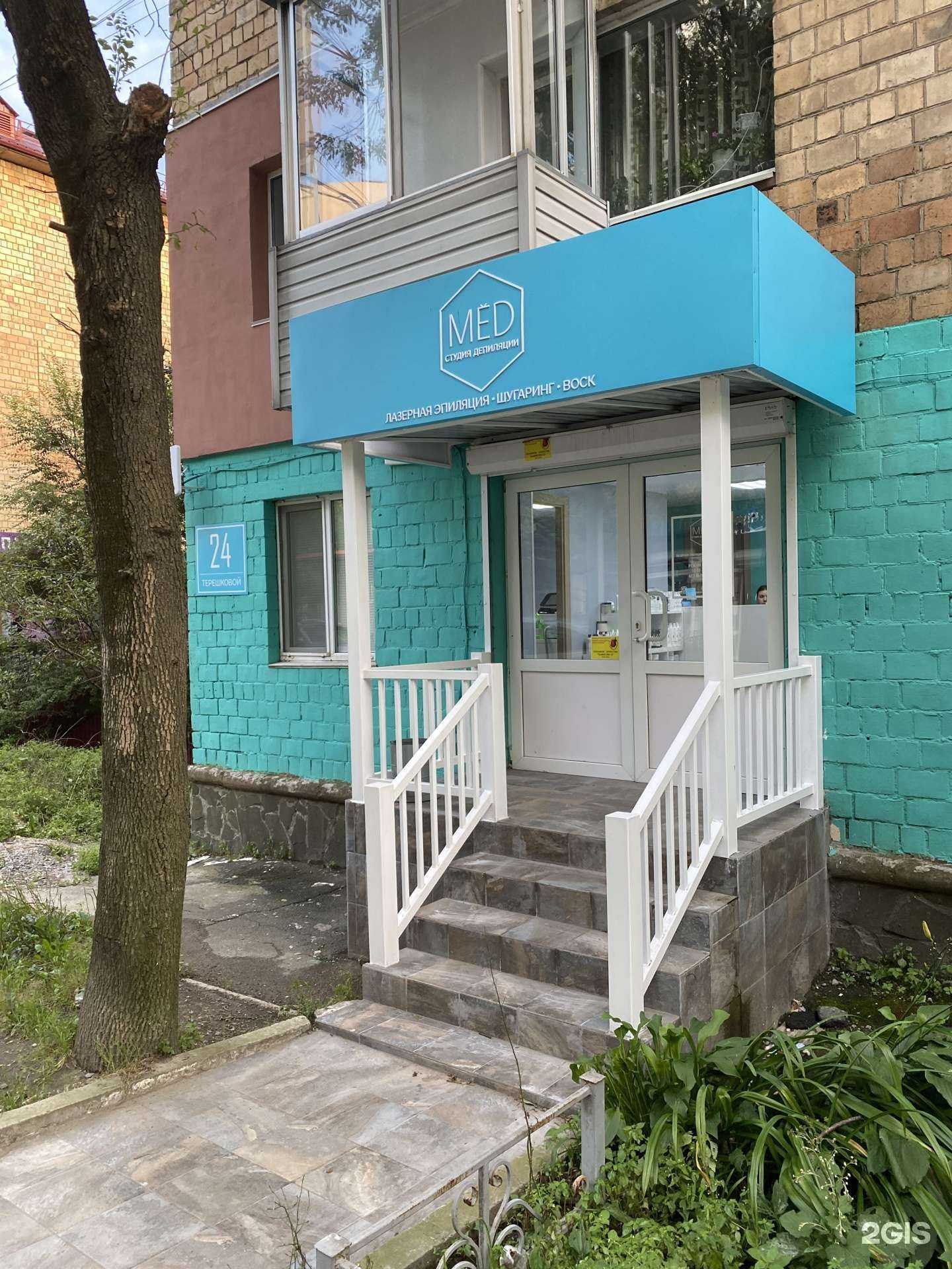 Отзывы на компанию Мёд в Владивостоке c фото