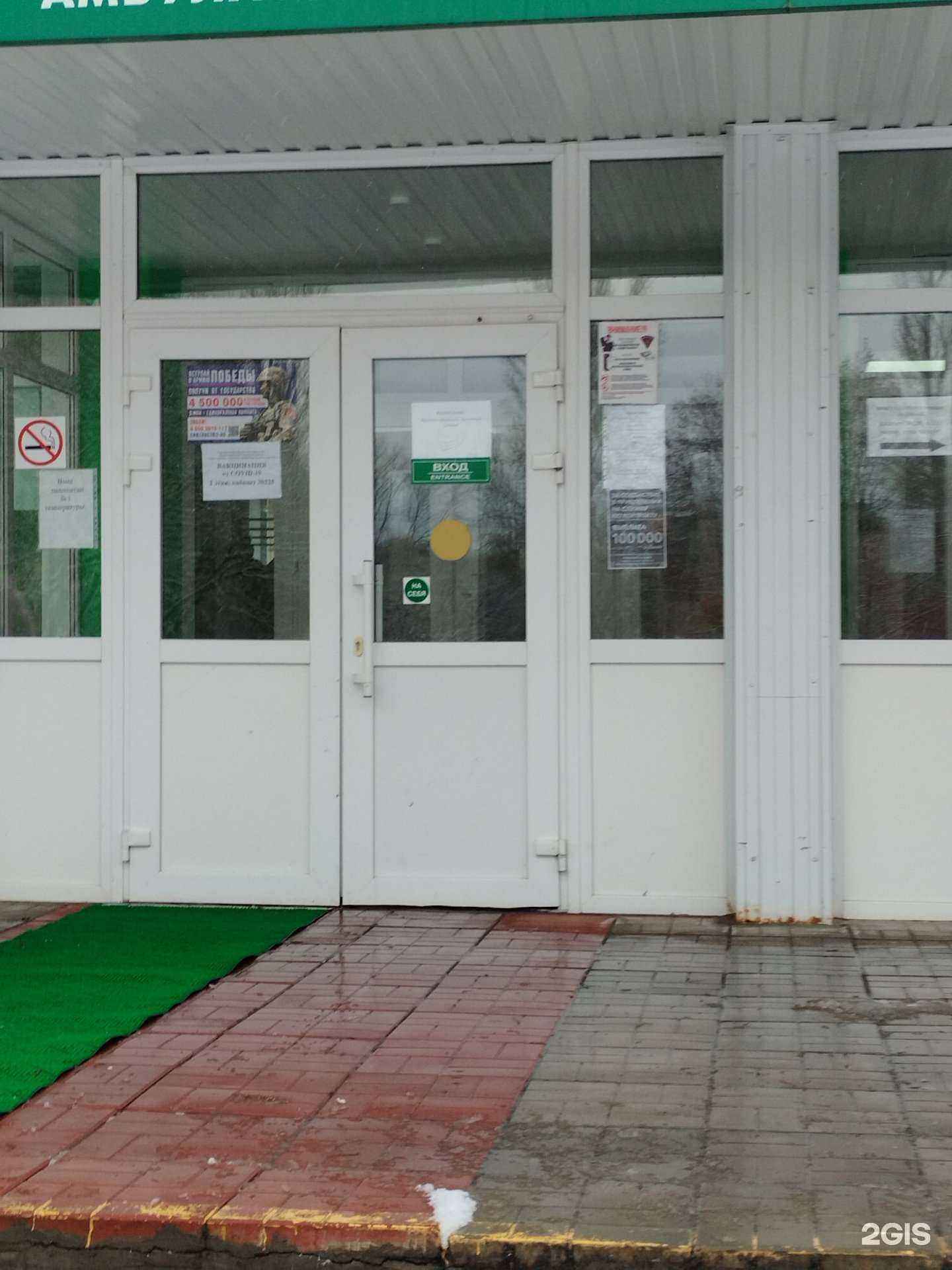 Отзывы на компанию Аскомед в г. Тольятти c фото