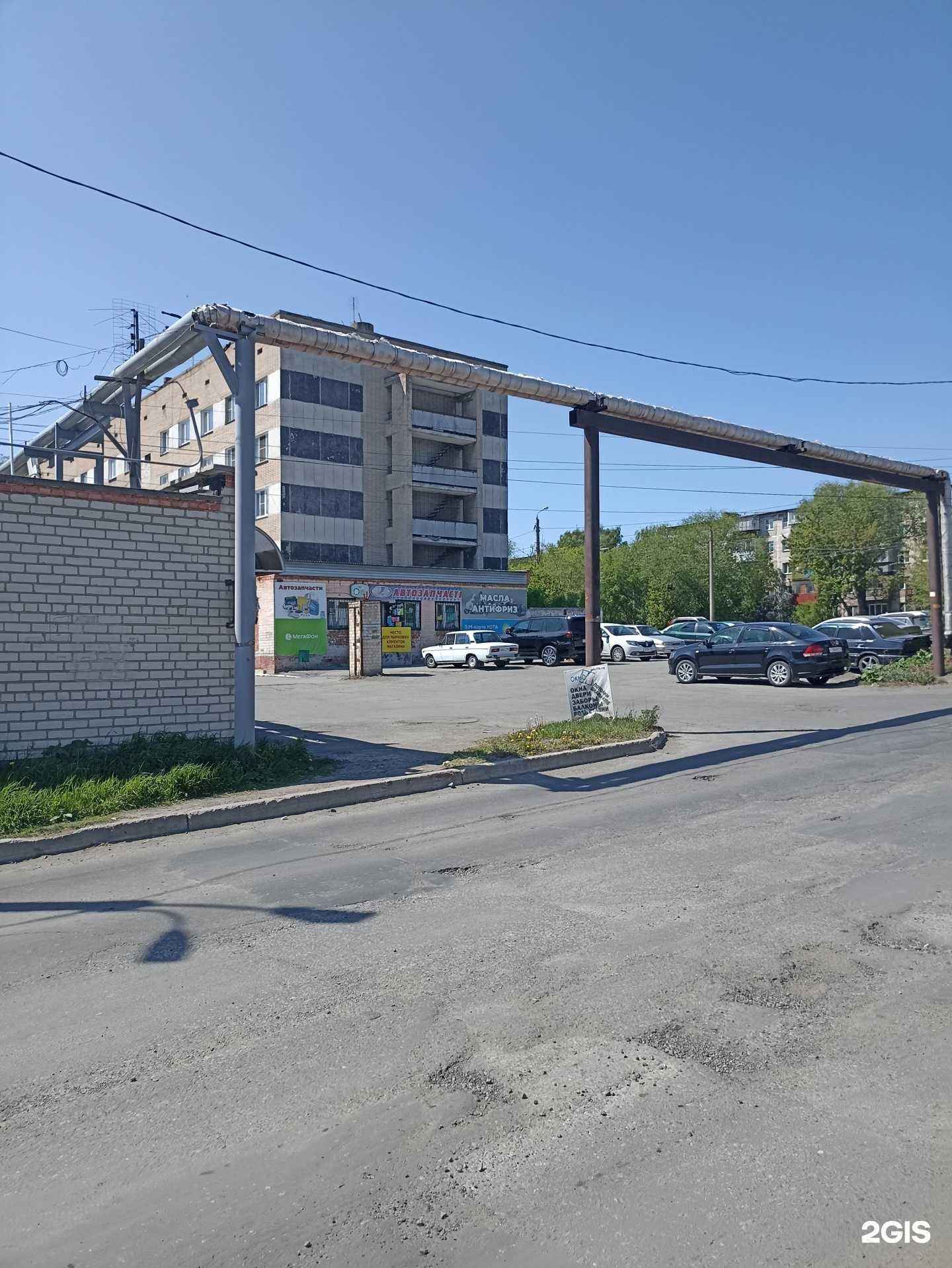 Отзывы на компанию Автомагазин в Челябинске c фото - фотография 2 из 2