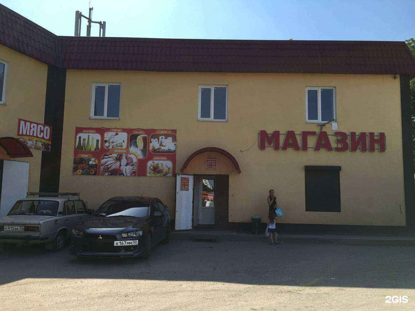 Отзывы на компанию Дебют в Астрахани c фото - фотография 2 из 2