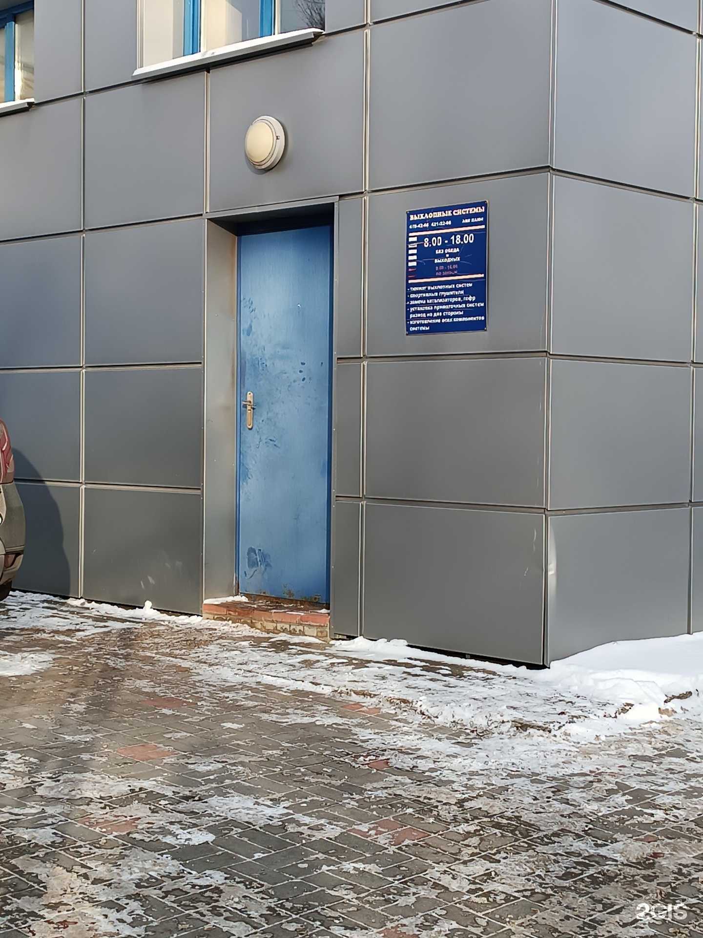 Отзывы на компанию Авс плюс в Нижнем Новгороде c фото