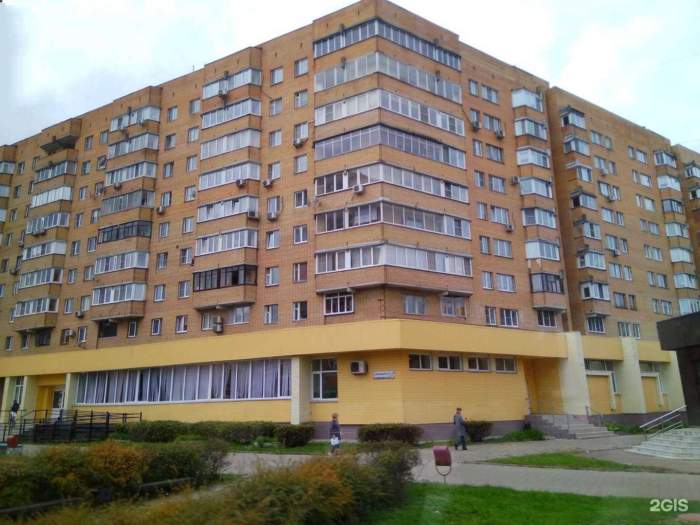 Отзывы на компанию Компания в Щёлкове c фото - фотография 2 из 2