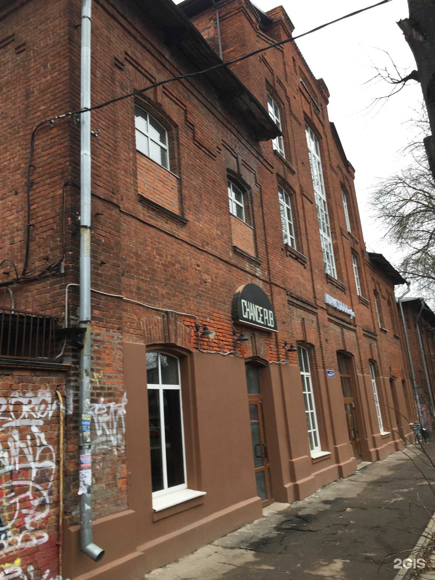 Отзывы на компанию Royal Dance Family Студия Бачаты в Калуге c фото - фотография 2 из 2