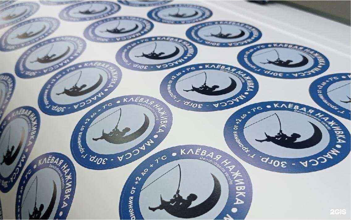 Отзывы на компанию Наклейка. Онлайн в Тюмени c фото