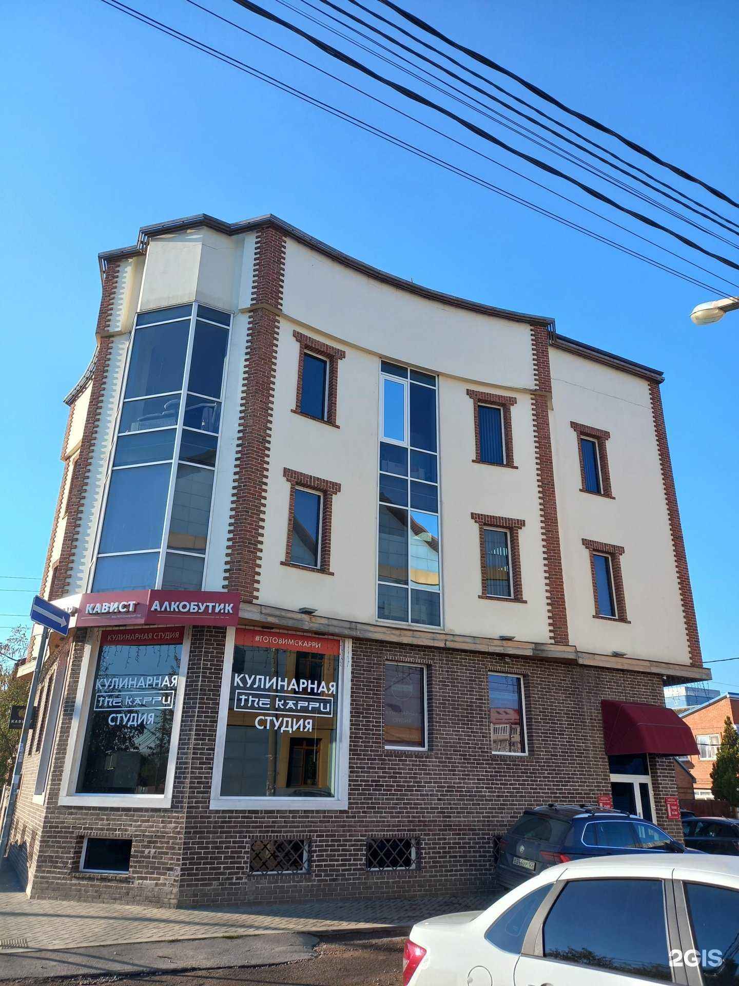 Отзывы на компанию The Карри в Краснодаре c фото - фотография 2 из 2