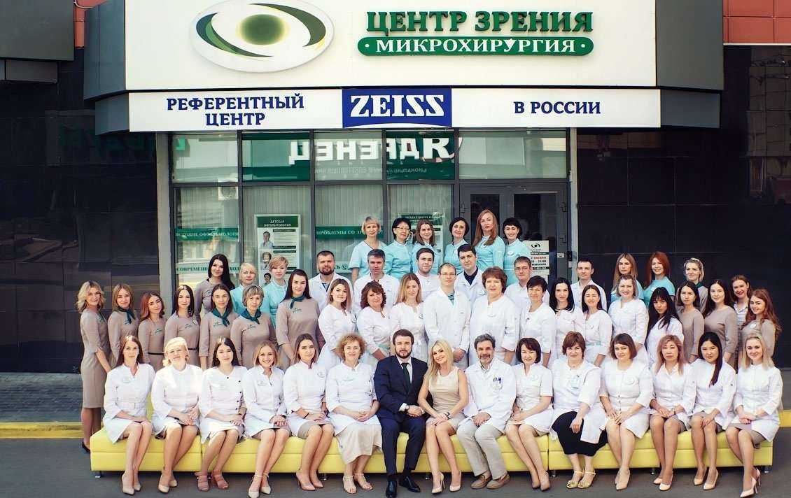 Отзывы на компанию Центр зрения в Ангарске c фото