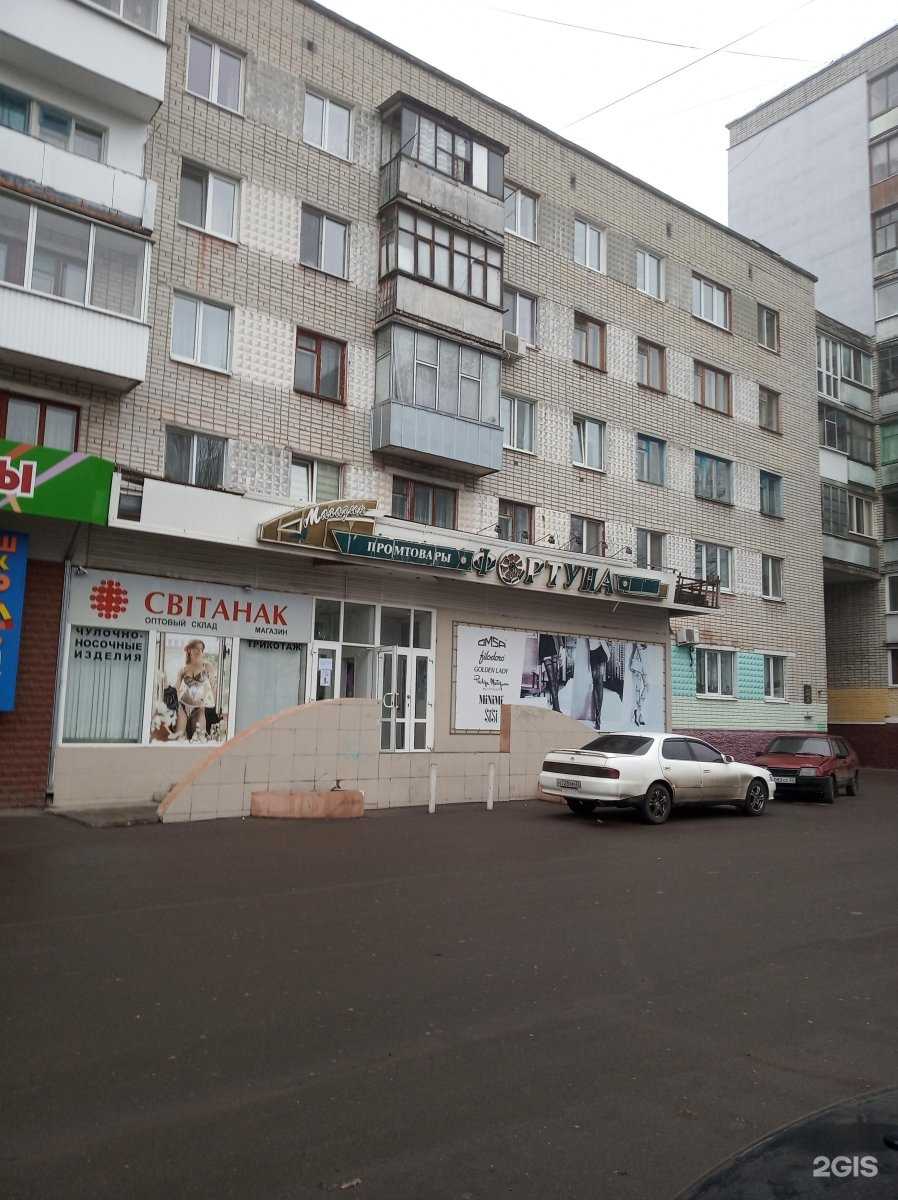 Отзывы на компанию Фортуна в г. Брянск c фото