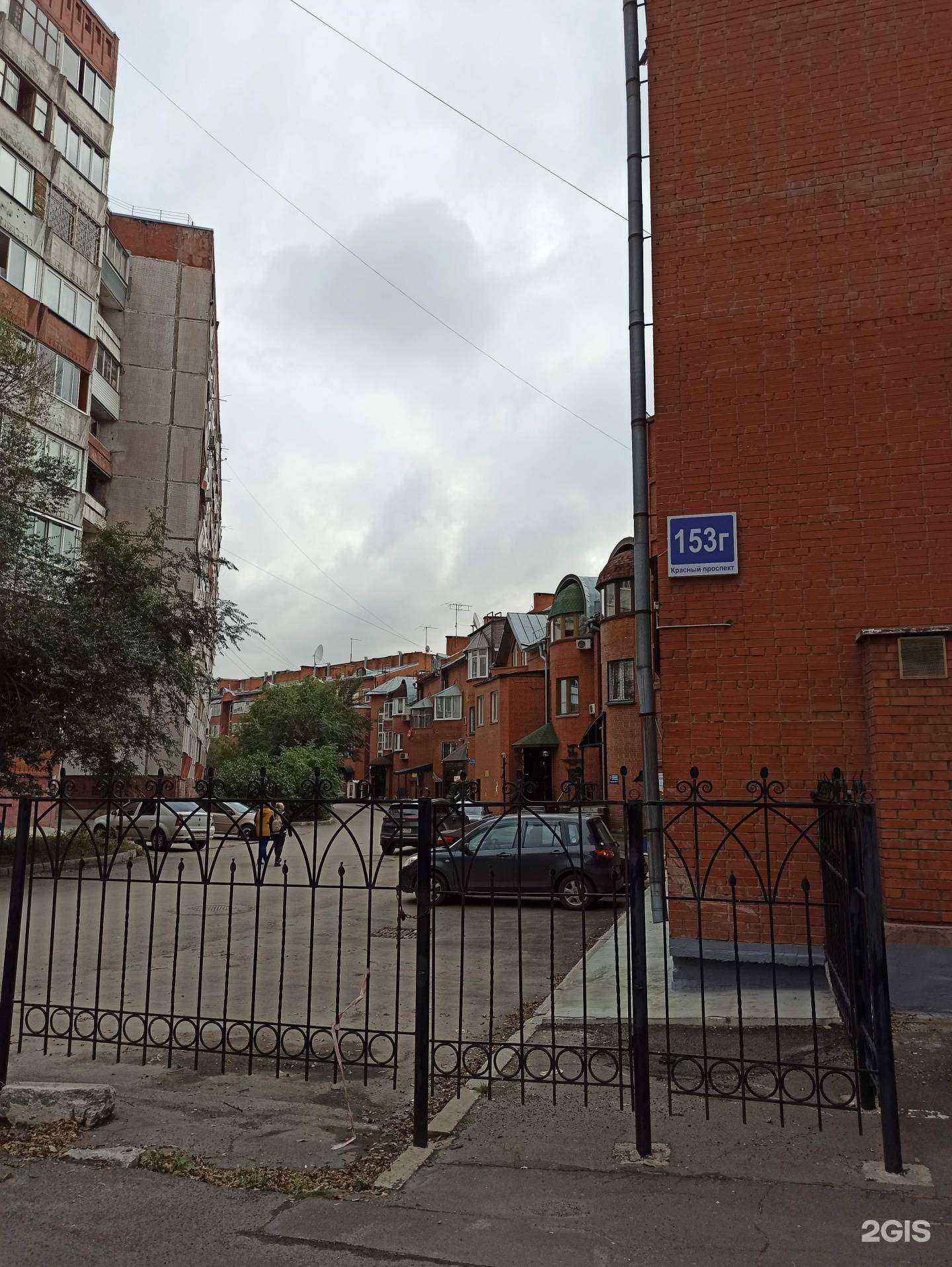 Отзывы на компанию ТрансМед в Новосибирске c фото - фотография 2 из 2