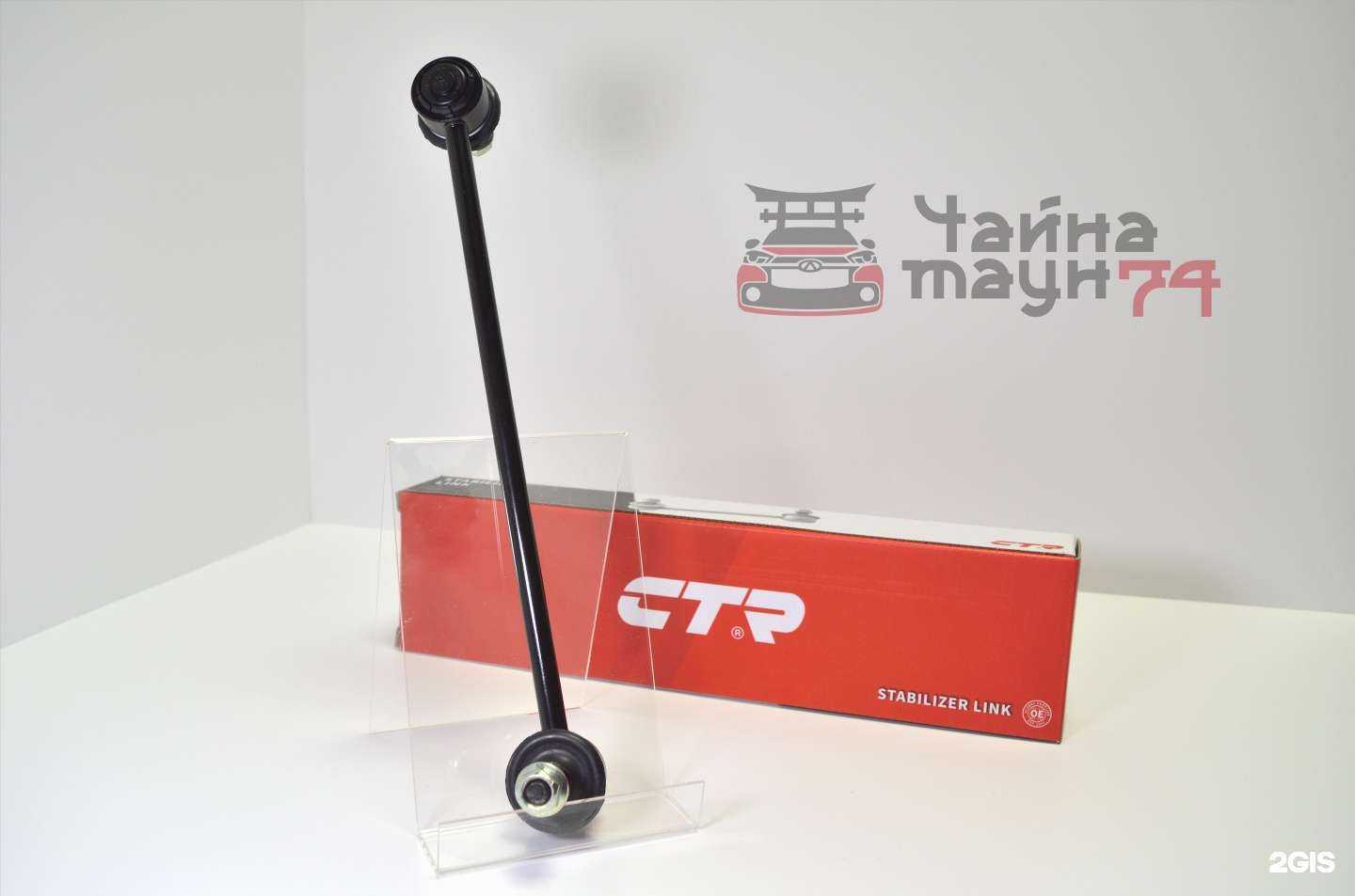 Отзывы на компанию Чайнатаун74 в Челябинске c фото