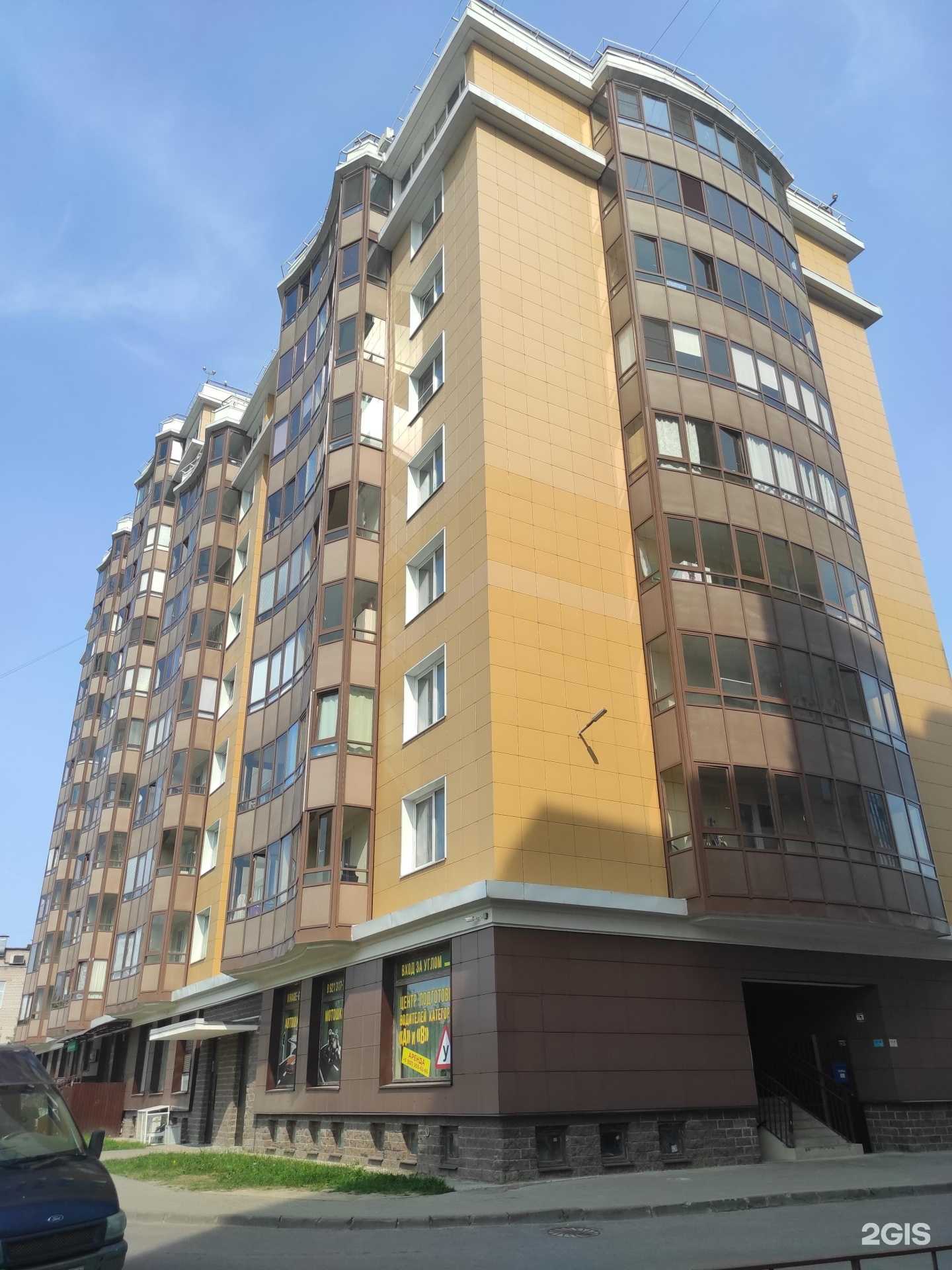 Отзывы на компанию Зодиак в Гатчине c фото - фотография 2 из 2