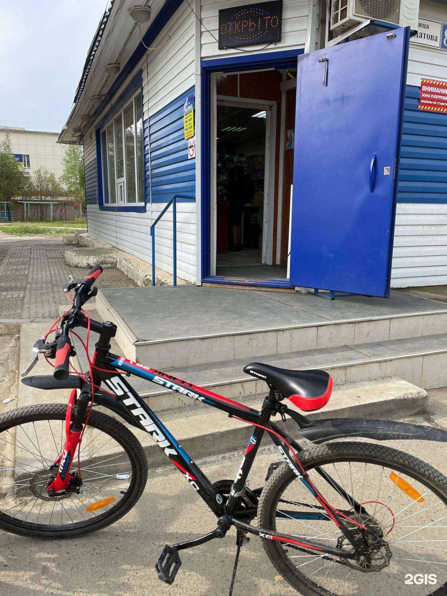 Отзывы на компанию Спорт Сити в г. Новосибирск c фото