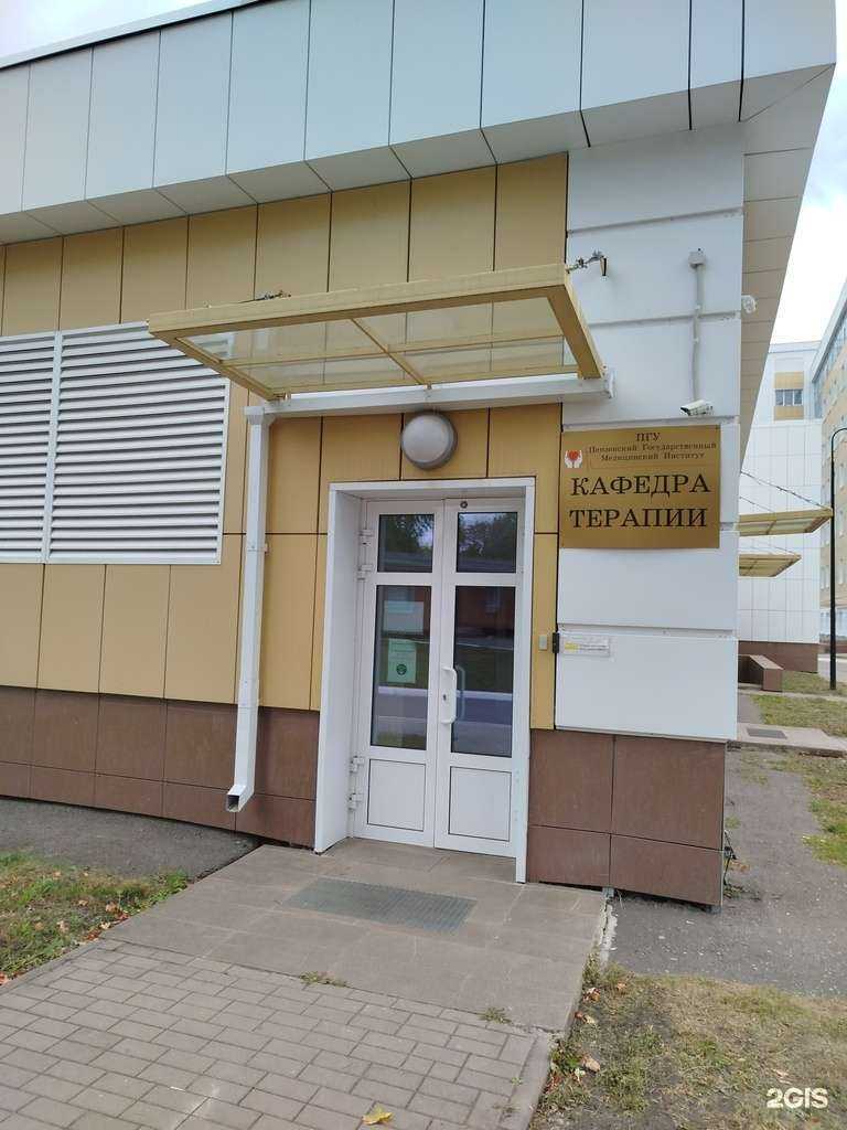 Отзывы на компанию Пензенский государственный университет в Пензе c фото