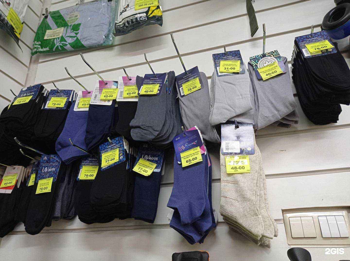 Отзывы на компанию Магазин спецодежды в г. Воронеж c фото