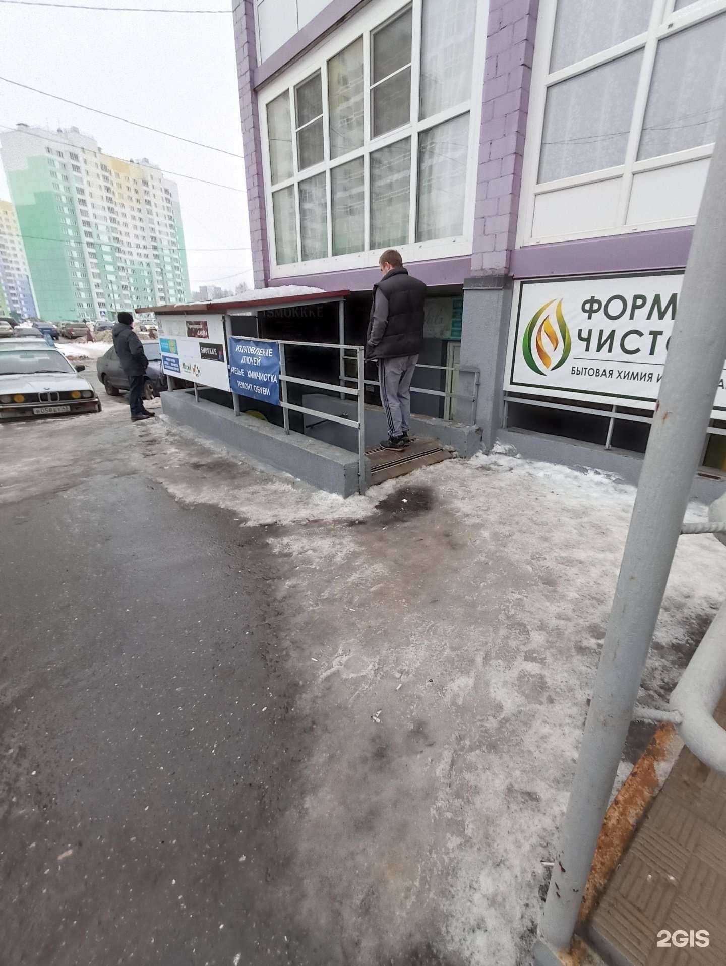 Отзывы на компанию Voila в г. Киров c фото