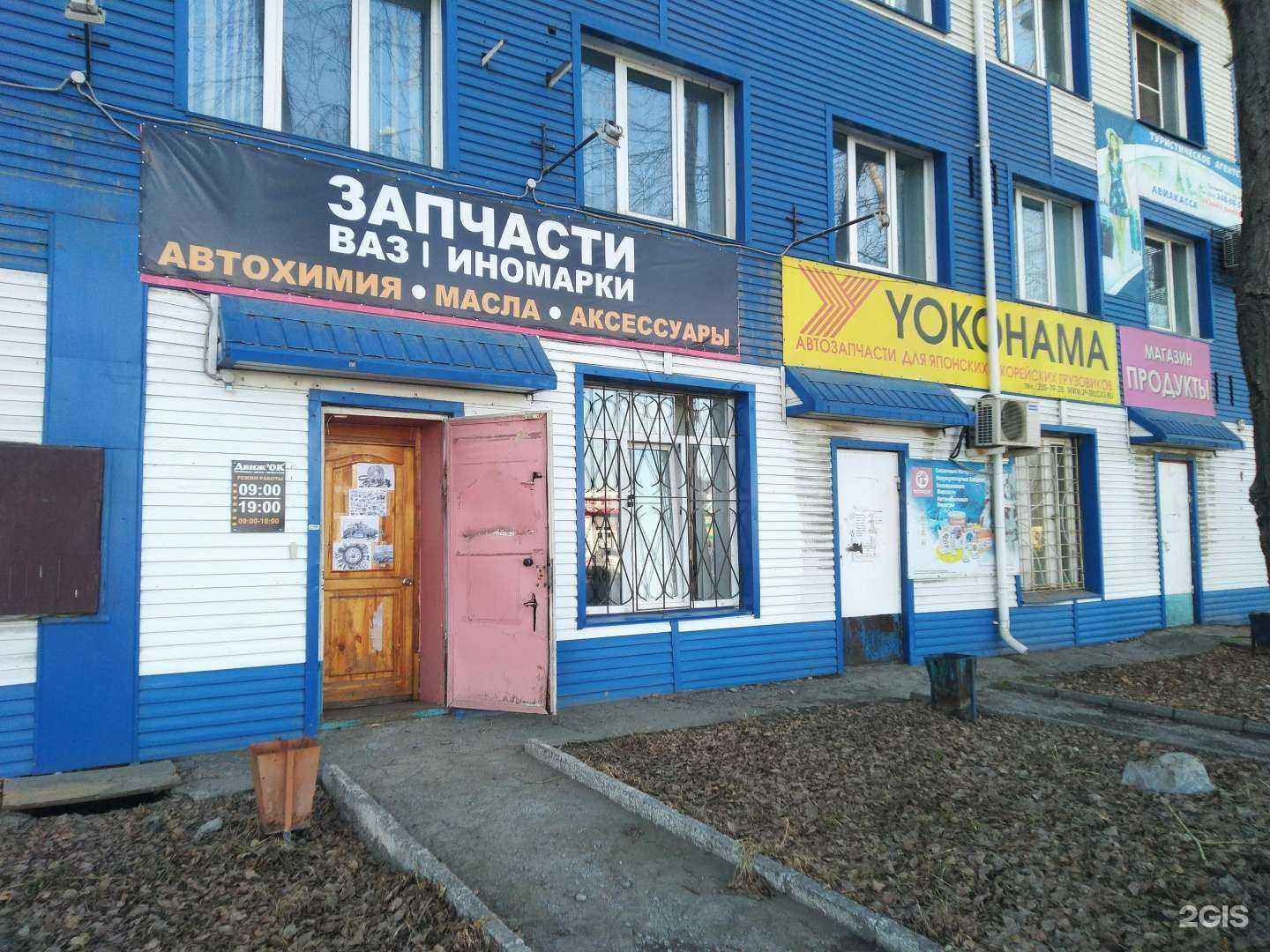 Отзывы на компанию ДвижОк в г. Челябинск c фото