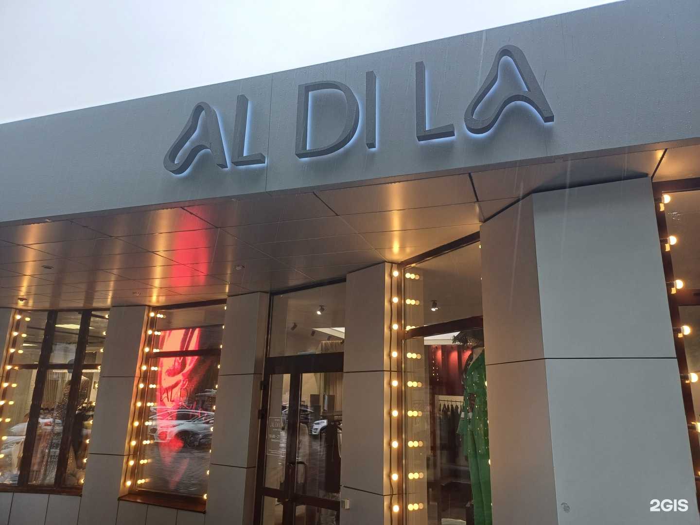 Отзывы на компанию Al di la в г. Краснодар c фото