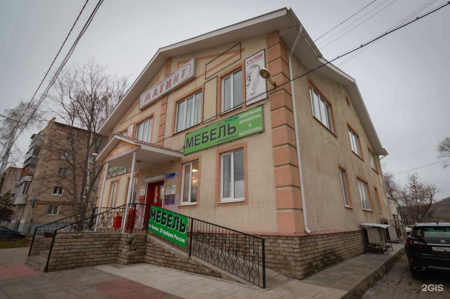 Отзывы на компанию Твой стиль  в Жигулевске c фото - фотография 2 из 2