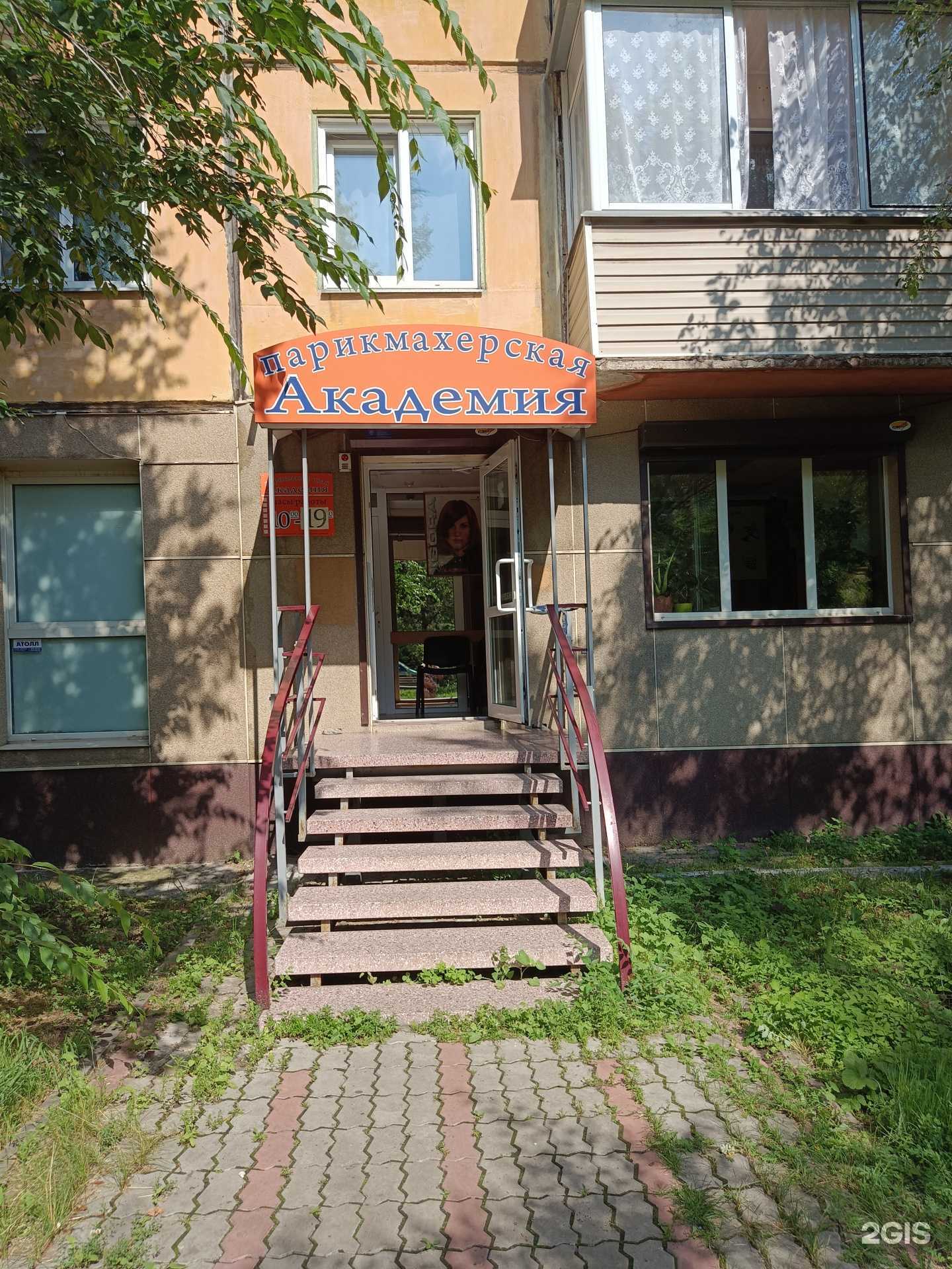 Отзывы на компанию Академия в г. Красноярск c фото