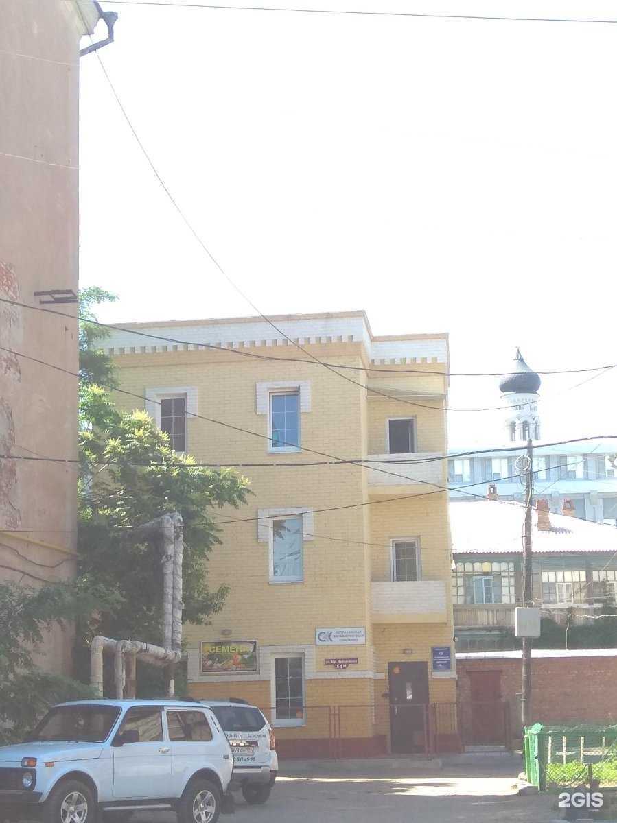 Отзывы на компанию Территория Безопасности в Астрахани c фото - фотография 2 из 2