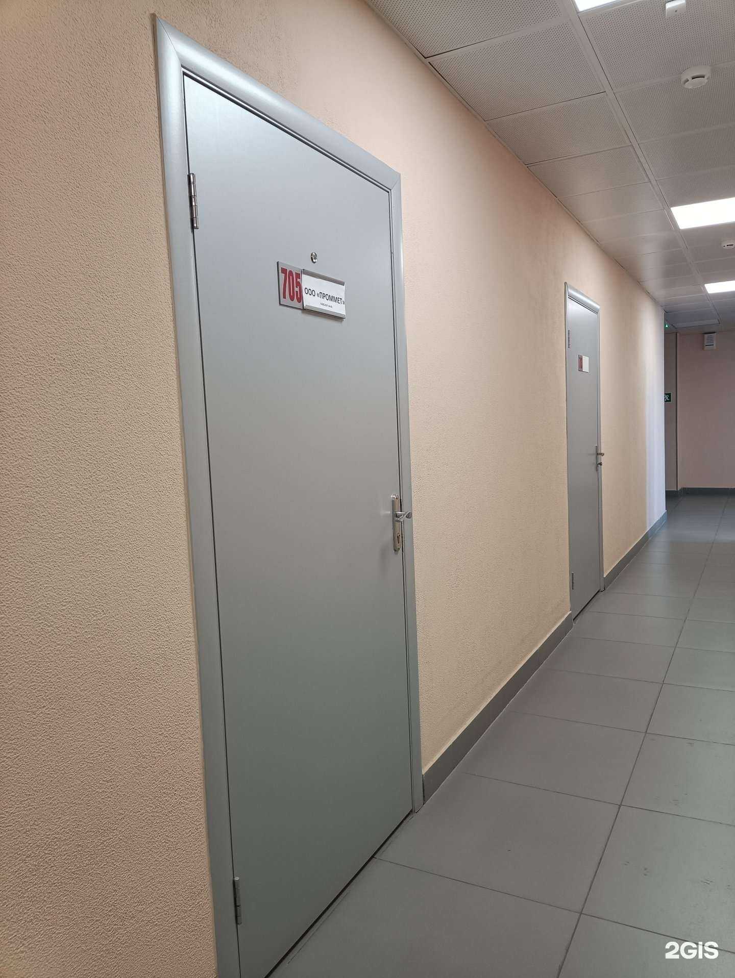 Отзывы на компанию Проммет в Челябинске c фото