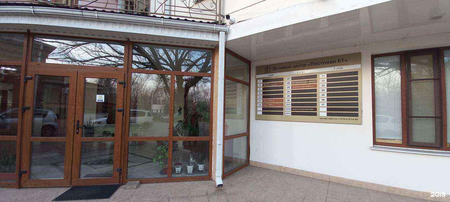 Отзывы на компанию Sitnikova & Co в г. Краснодар c фото