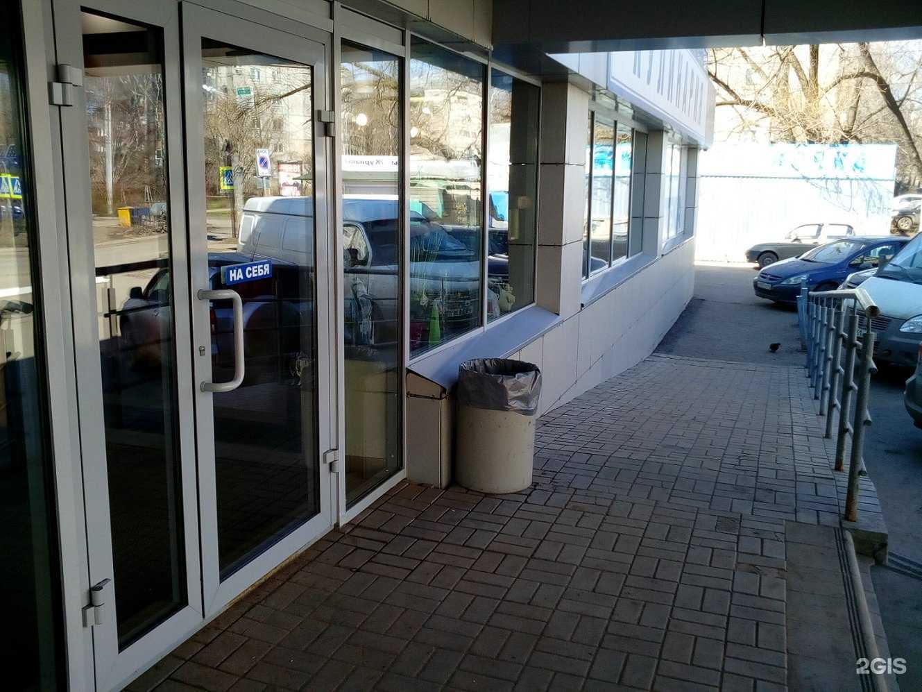 Отзывы на компанию Планета здоровья в г. Киров c фото