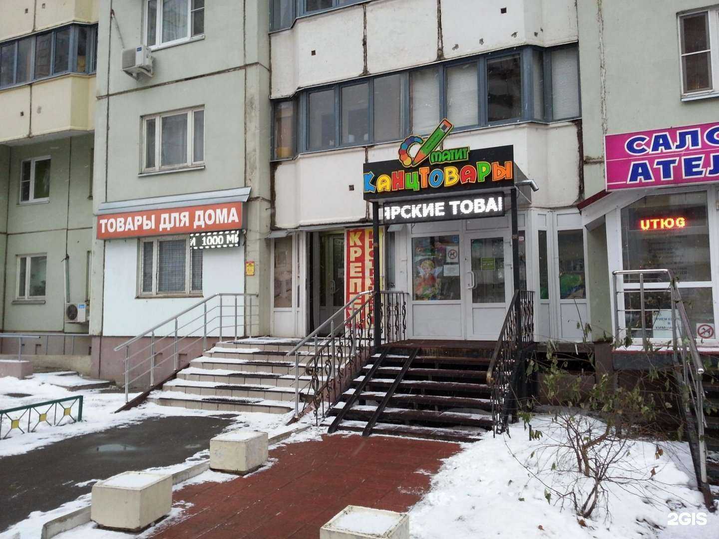 Отзывы на компанию Матит в Красногорске c фото