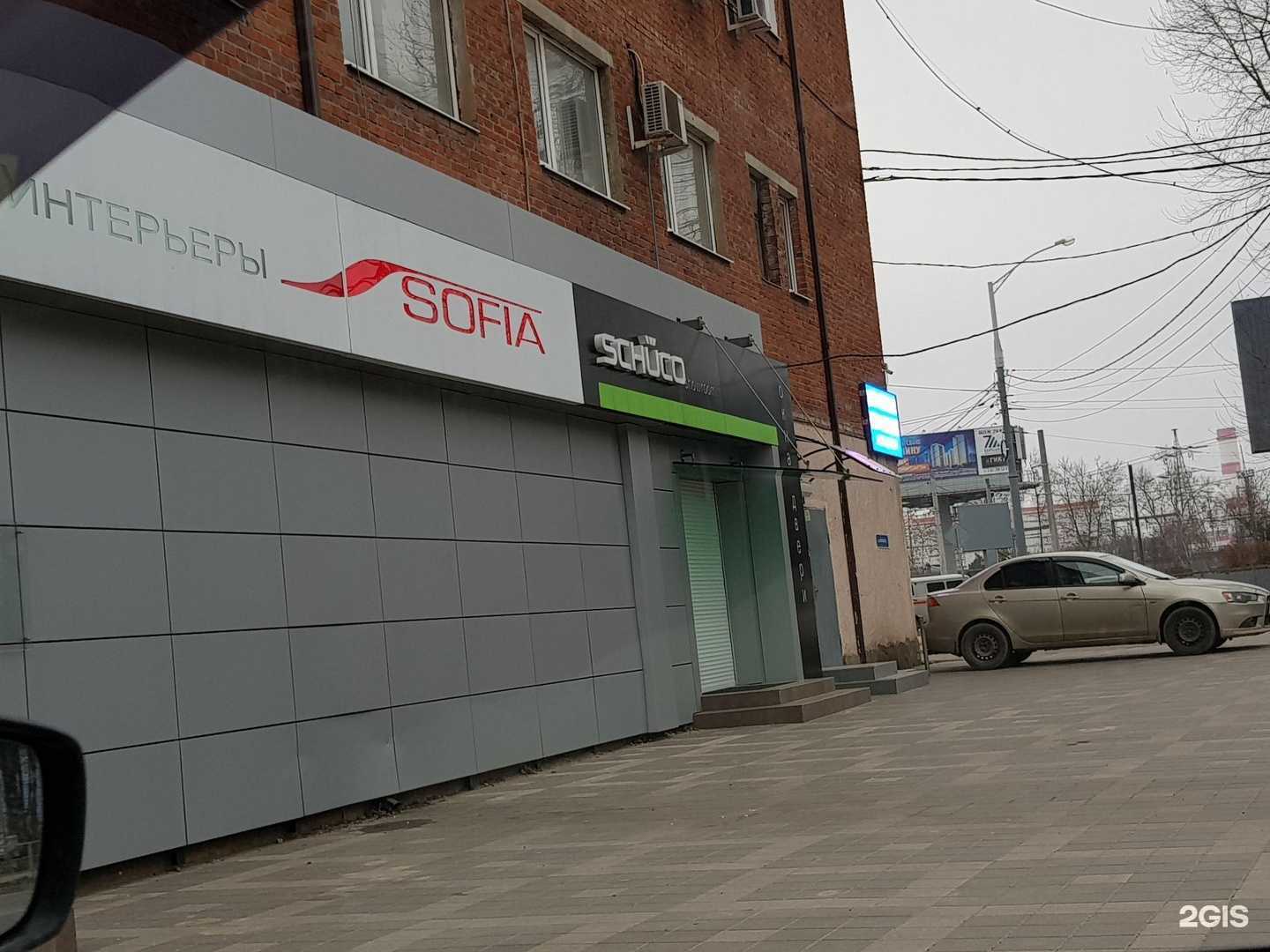 Отзывы на компанию Борил Трейд в Краснодаре c фото