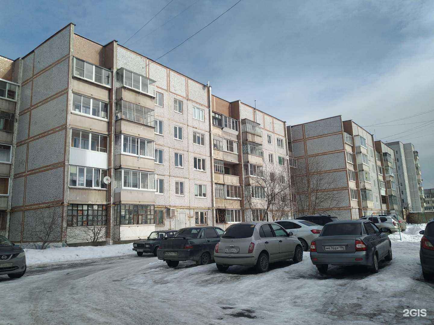 Отзывы на компанию Дента+ в Верхней Салде c фото - фотография 2 из 2