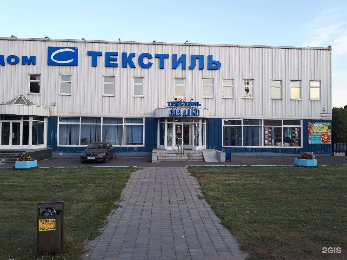 Отзывы на компанию Спал Спалыч в Балашихе c фото - фотография 2 из 2