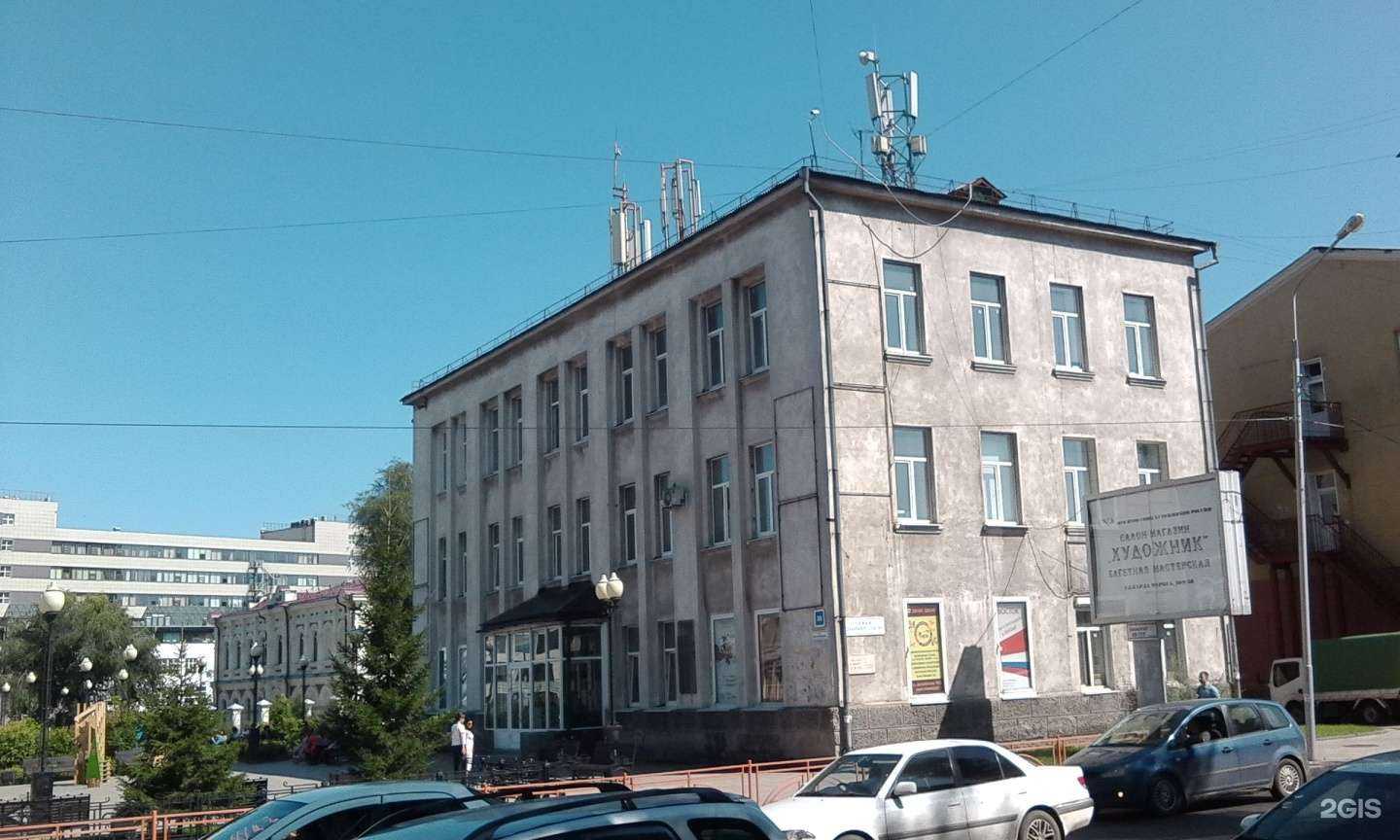 Отзывы на компанию Деметра-Проф в Иркутске c фото - фотография 2 из 2