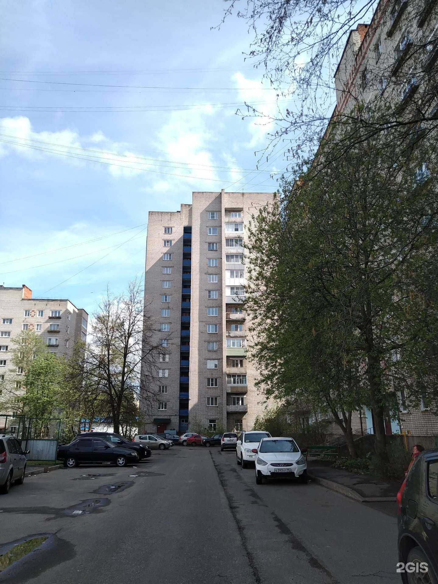 Отзывы на компанию Домашний  в Рыбинске c фото - фотография 2 из 2