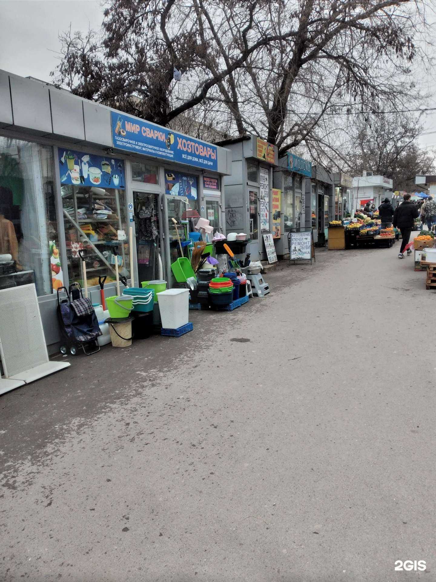 Отзывы на компанию Магазин хозтоваров в Волгограде c фото