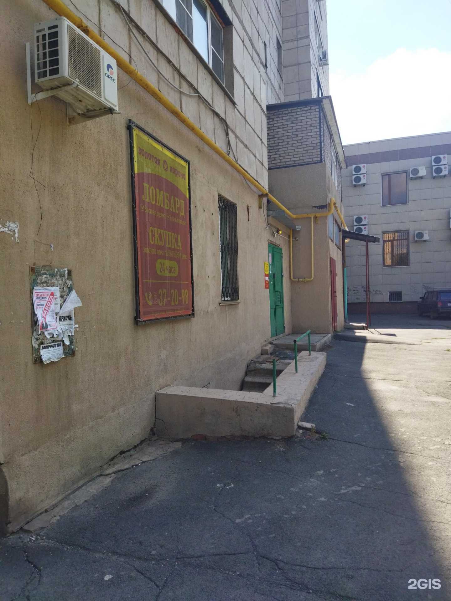 Отзывы на компанию Золотая корона в Орске c фото