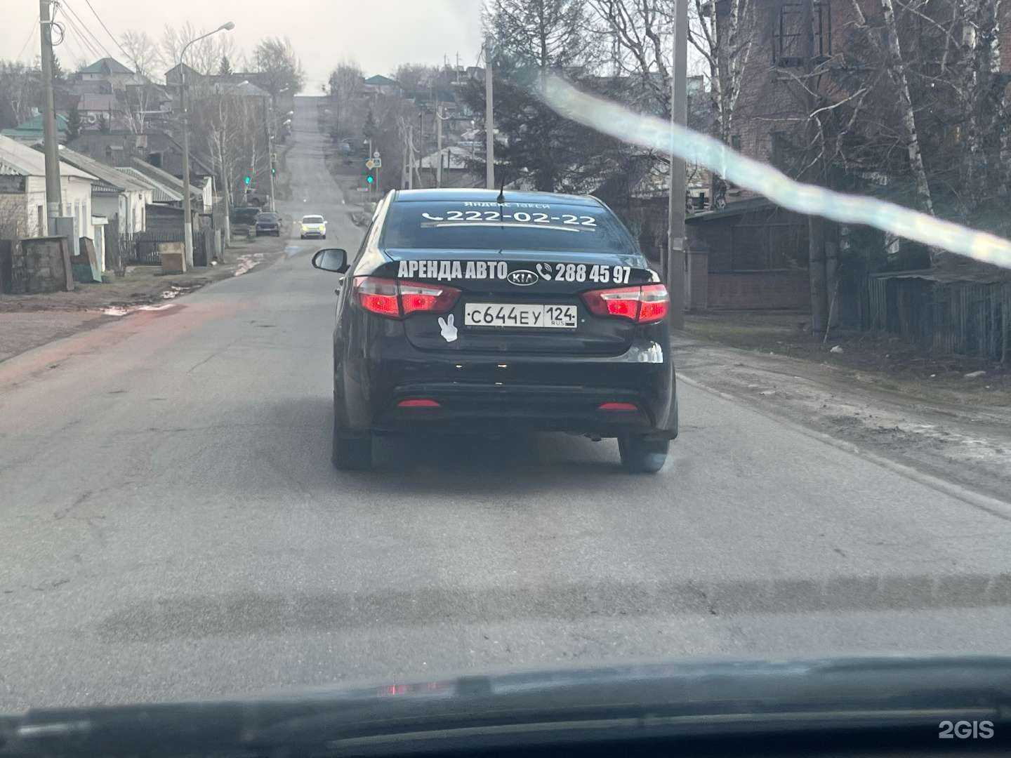 Отзывы на компанию Стрелка в Красноярске c фото