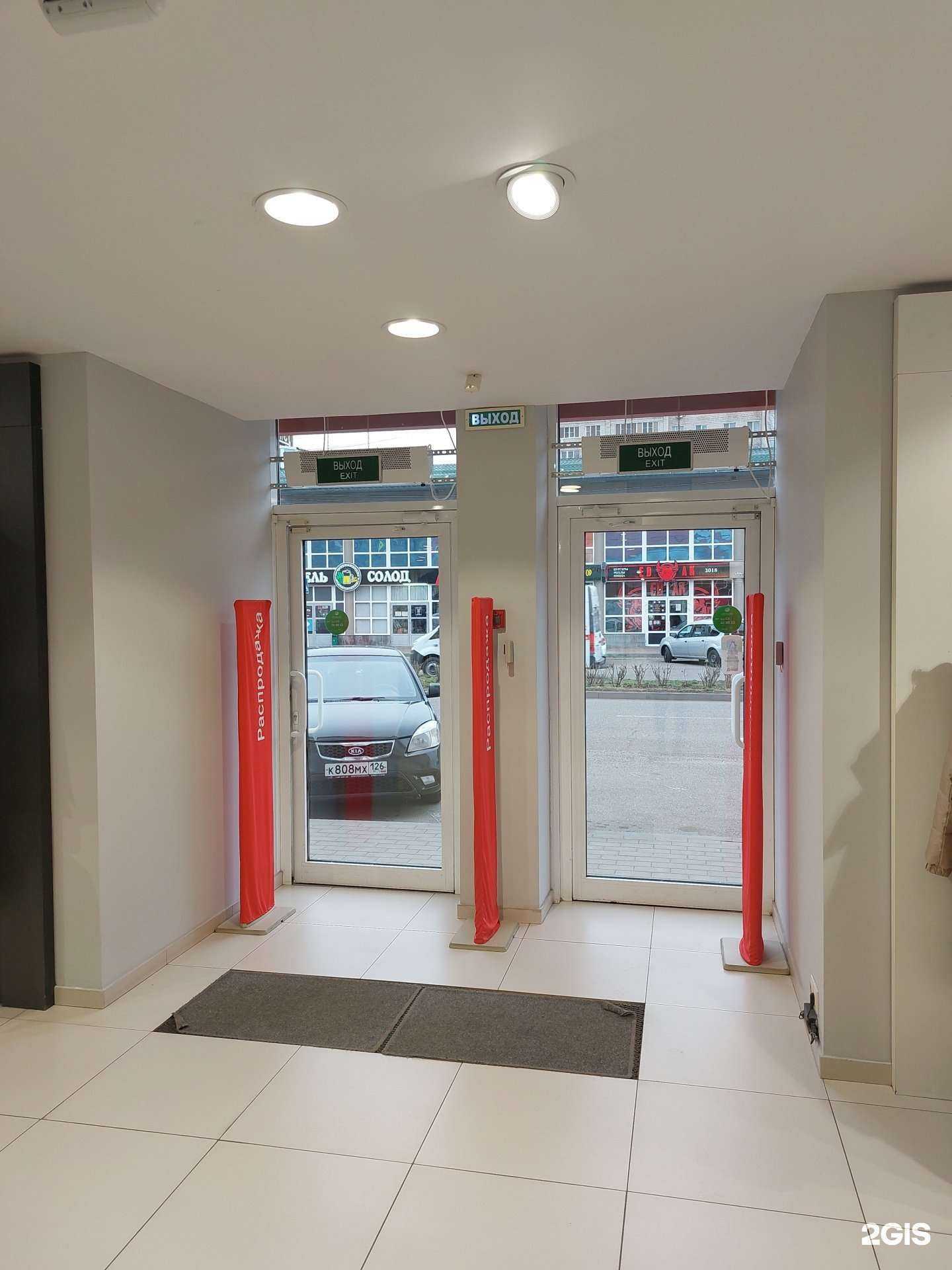 Отзывы на компанию ЕвроОбувь в Минеральных Водах c фото - фотография 2 из 2