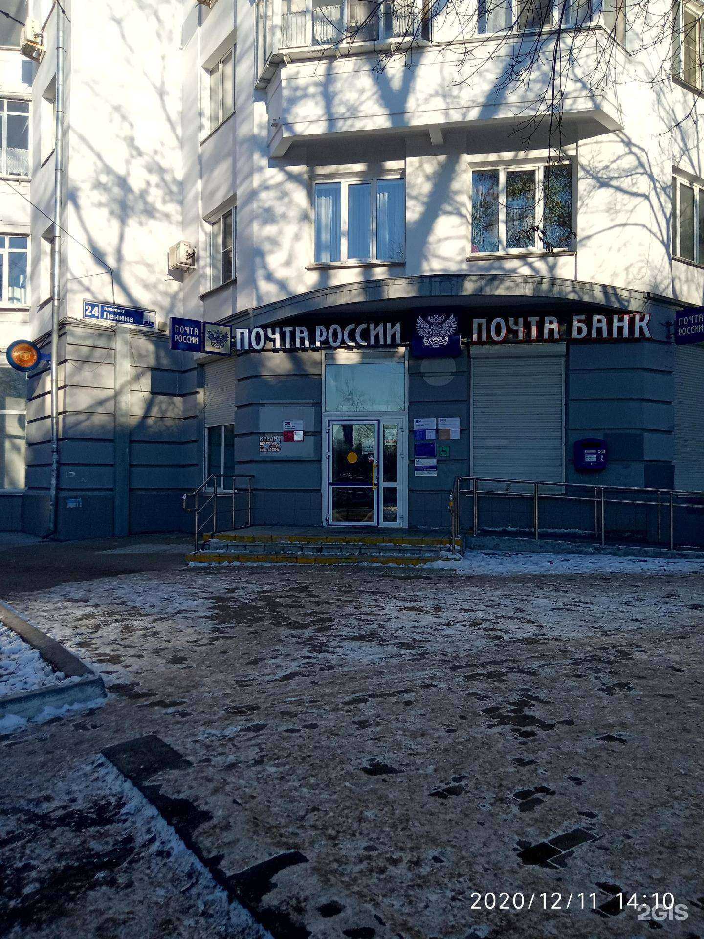 Отзывы на компанию Derufa в Челябинске c фото - фотография 2 из 2