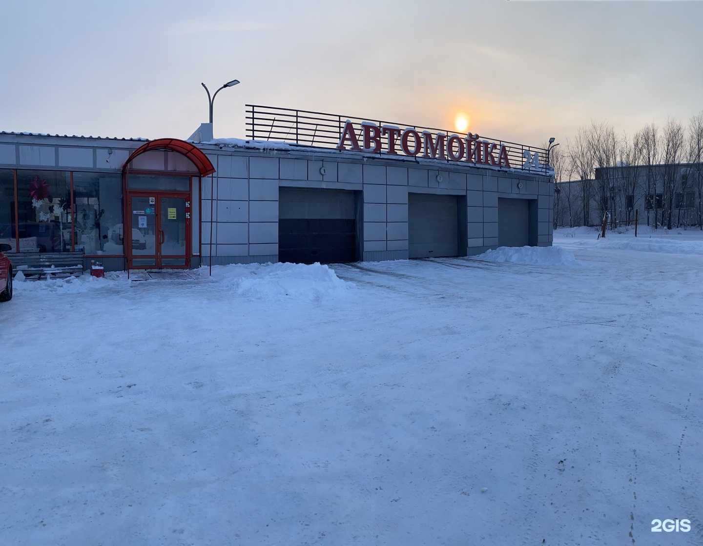 Отзывы на компанию Автокомплекс в г. Магнитогорск c фото