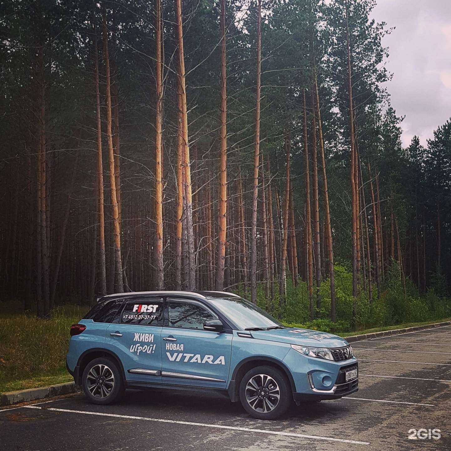 Отзывы на компанию Фёст в Рязани c фото