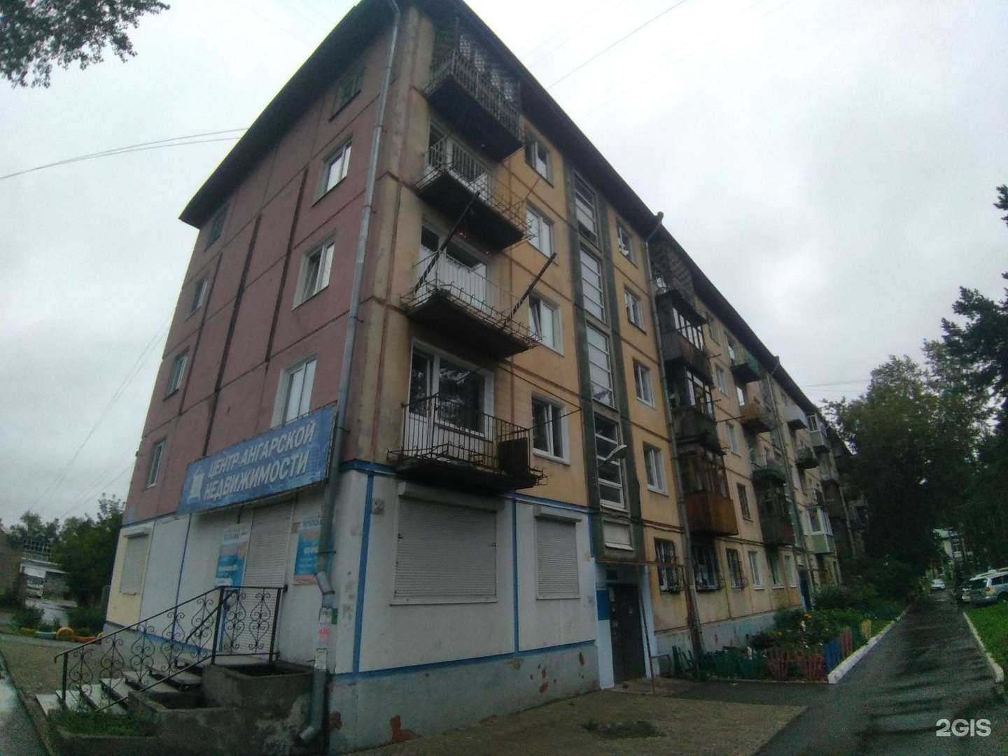 Отзывы на компанию Теплоff в Ангарске c фото