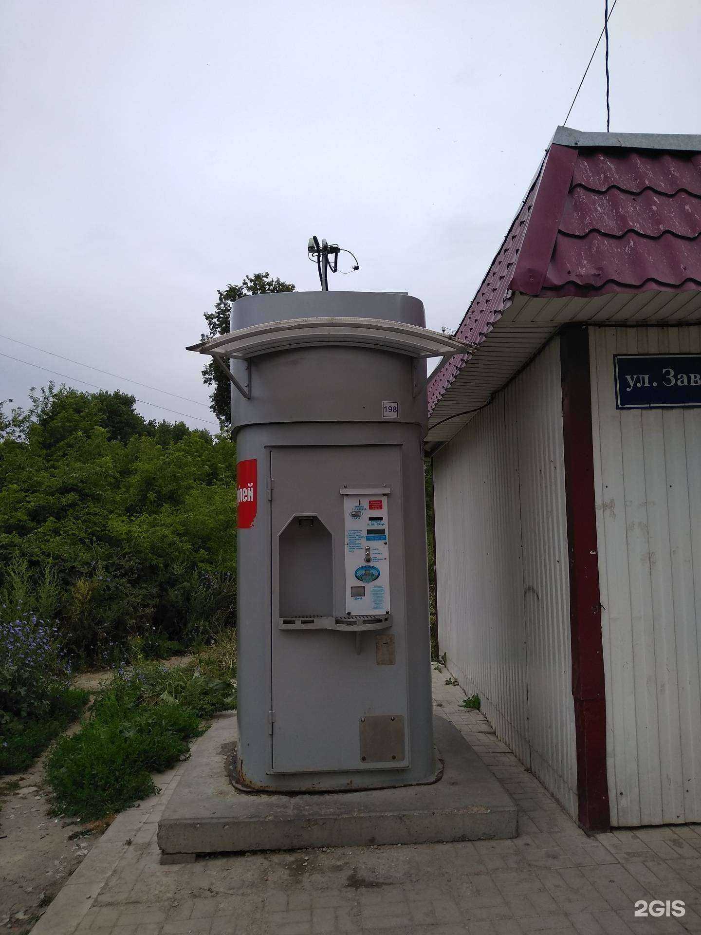 Отзывы на компанию Губернский колодезь в Узловой c фото