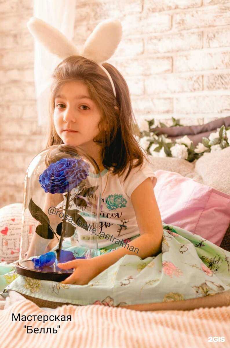 Отзывы на компанию Белль в г. Астрахань c фото