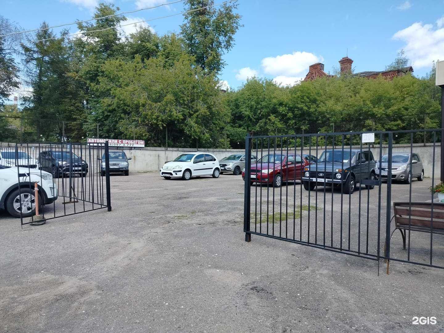 Отзывы на компанию Ермак в г. Орехово-Зуево c фото