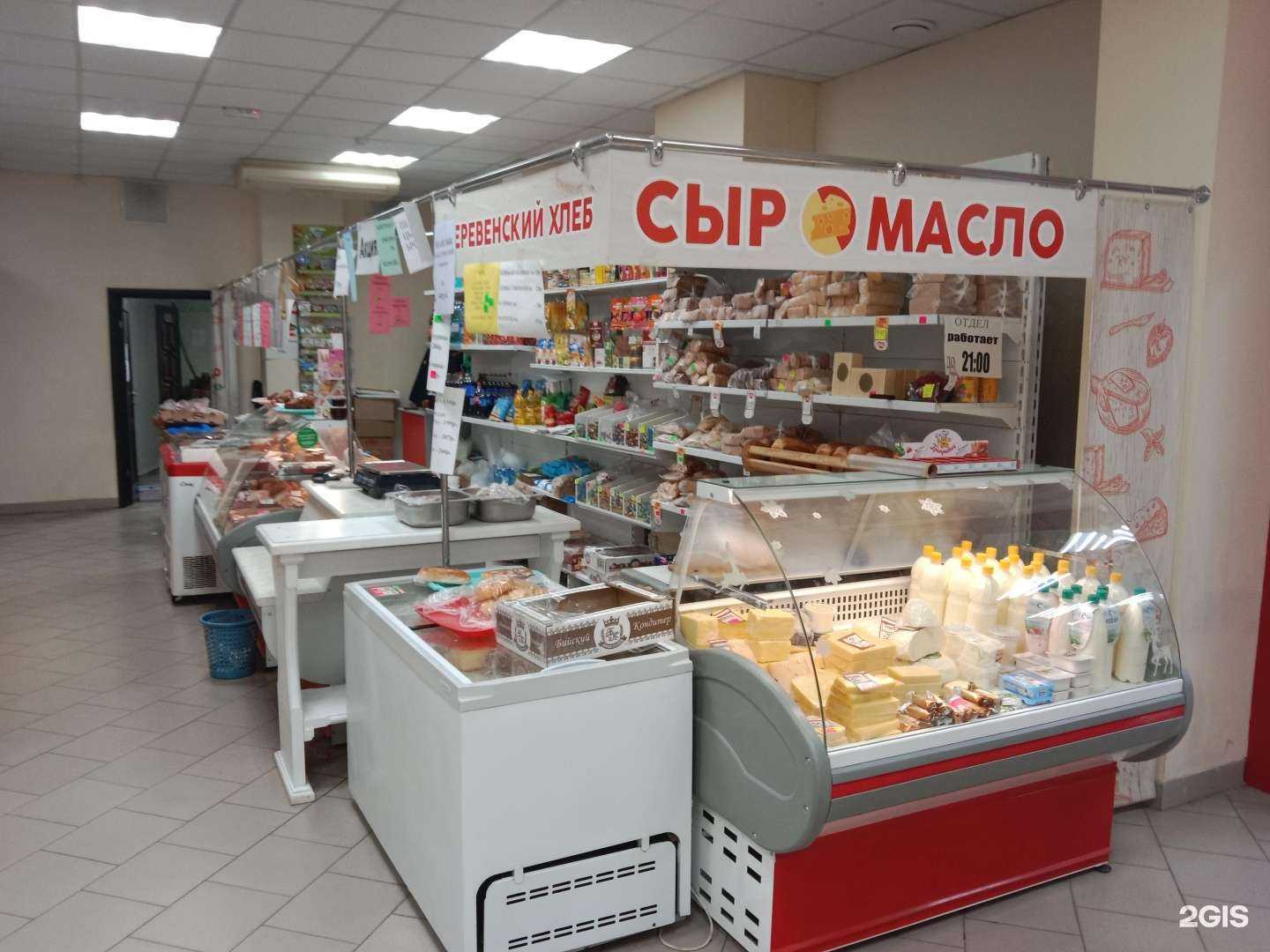 Отзывы на компанию Сделано по-домашнему в Бийске c фото