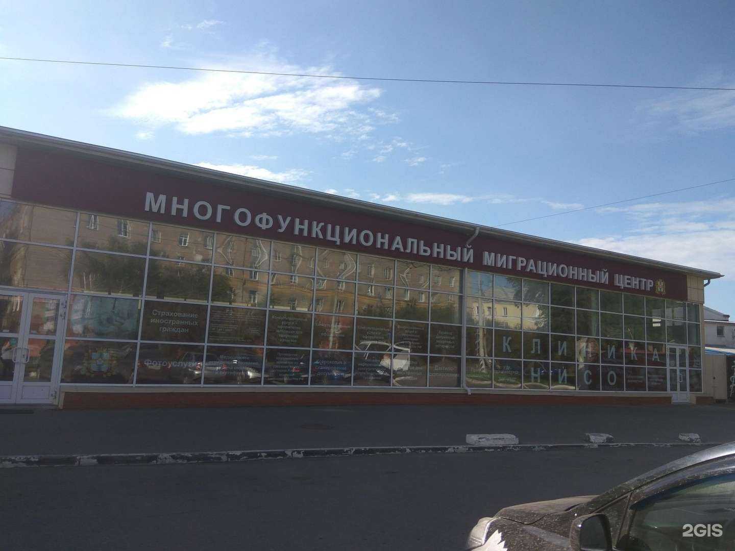 Отзывы на компанию Медина в Омске c фото - фотография 2 из 2