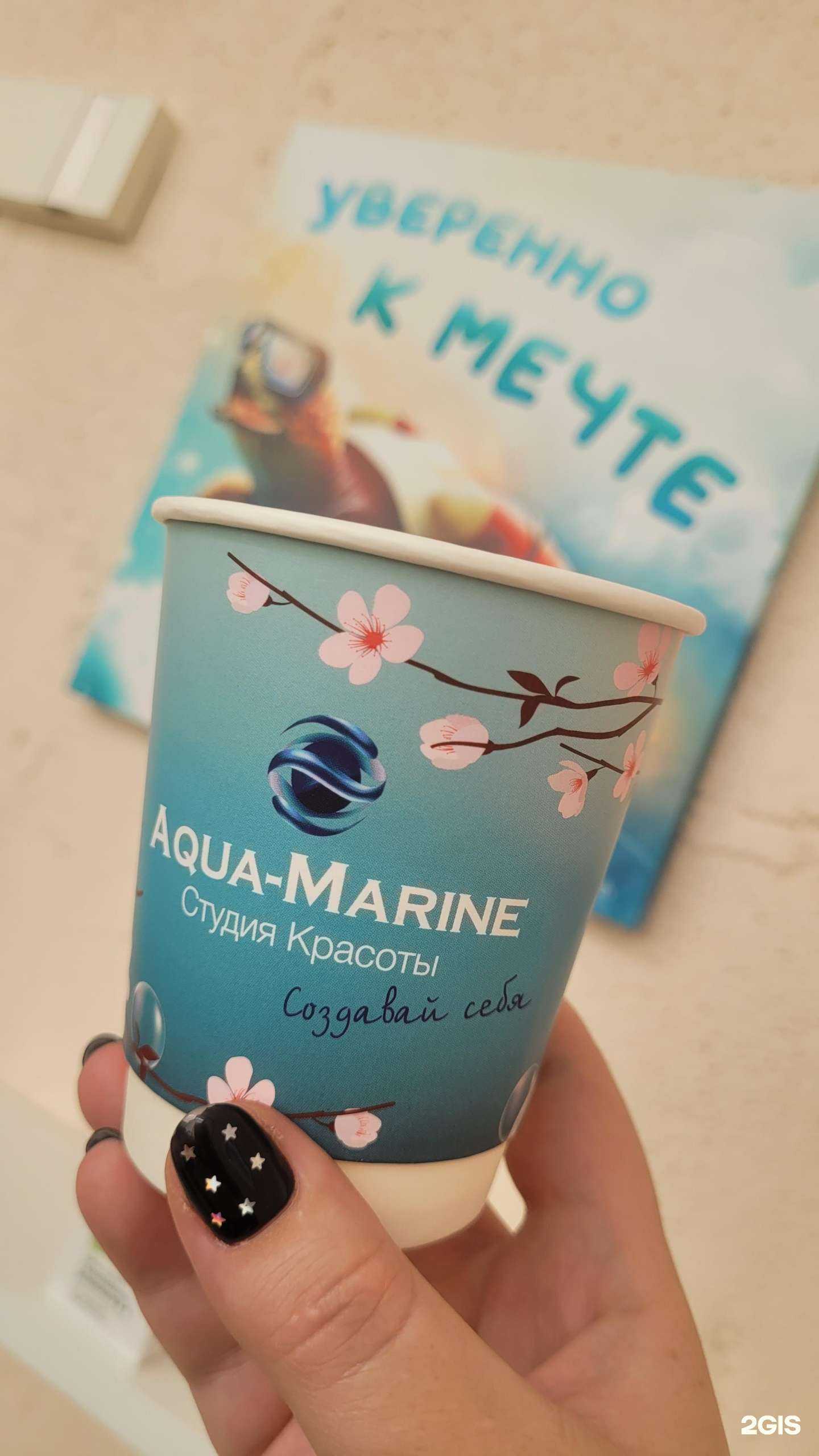 Отзывы на компанию Аквамарин  в Владивостоке c фото